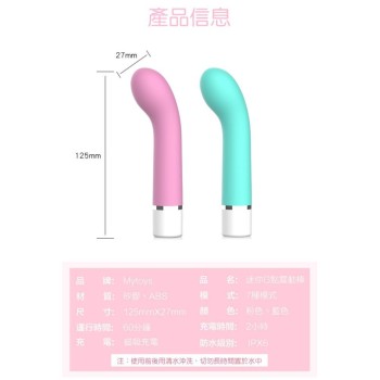 MyToys MyMini G Spot Vibrator - Pink