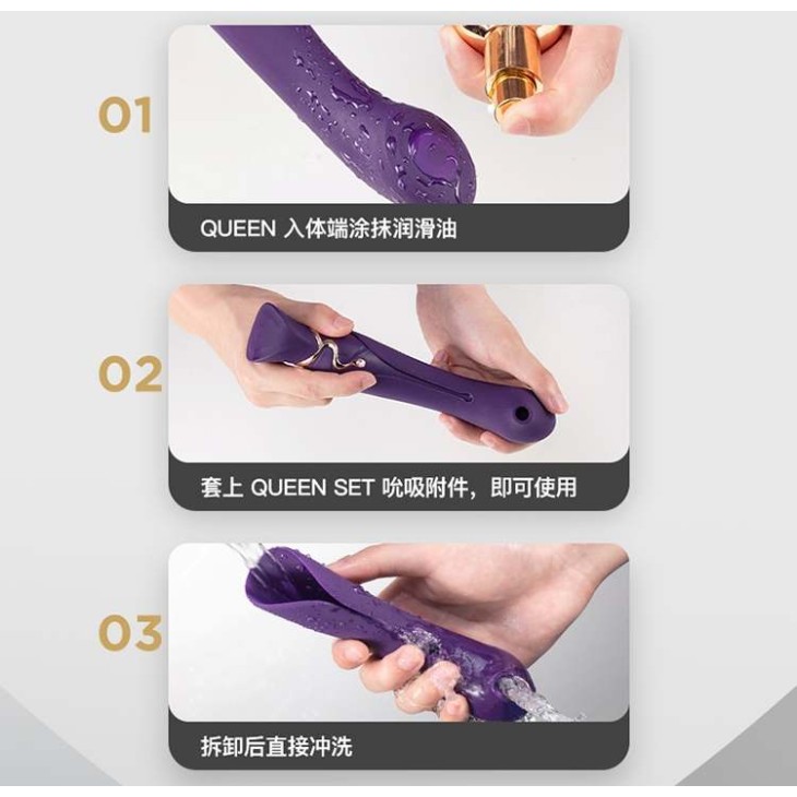 Zalo Queen APP Heating Vibro Set - Wine Red