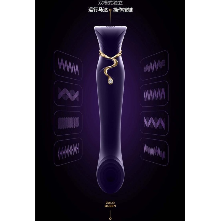 Zalo Queen APP Heating Vibro Set - Jewel Green