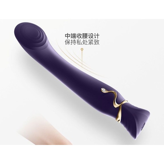 Zalo Queen APP Heating Vibro Set - Jewel Green