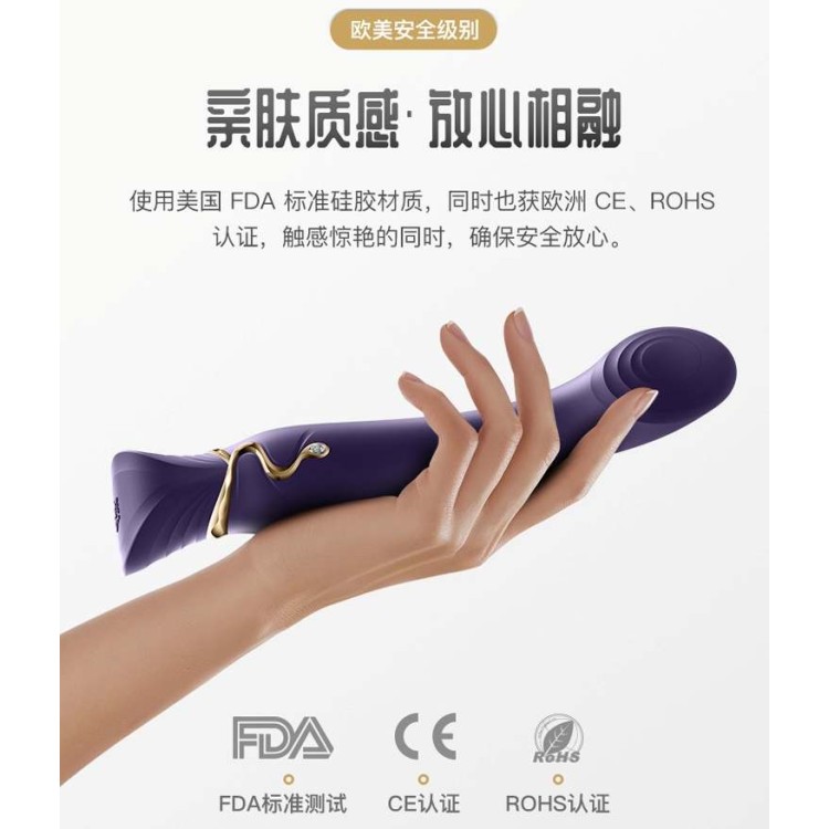 Zalo Queen APP Heating Vibro Set - Jewel Green