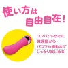 A-One Baby G-Stick Pointer Rotor - Pink
