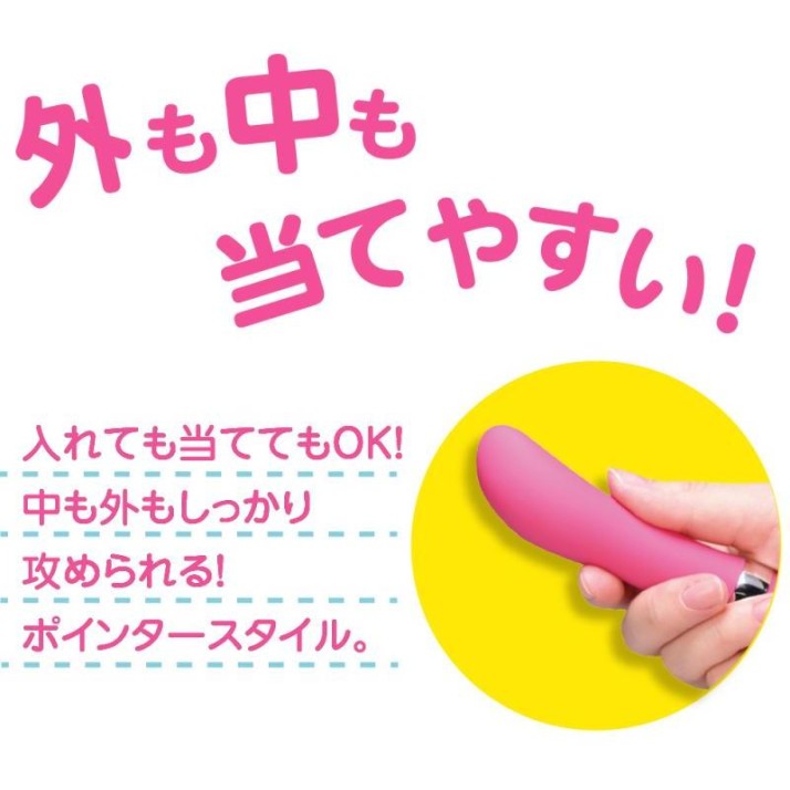 A-One Baby G-Stick Pointer Rotor - Pink