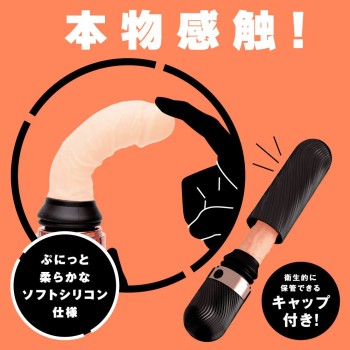 Pepee Heating Thrusting Dildo