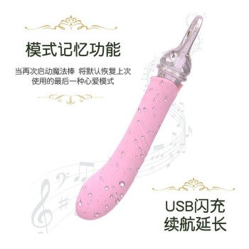 Zalo Courage Heating G-spot Vibrator - Fairy Pink