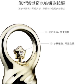 Zalo Courage Heating G-spot Vibrator - Fantasy Violet