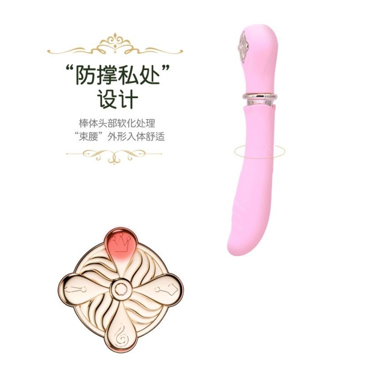 Zalo Desire Heating Thruster - Fairy Pink