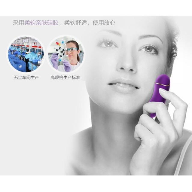 Erocome UrsaMajor - Heating Egg - Purple