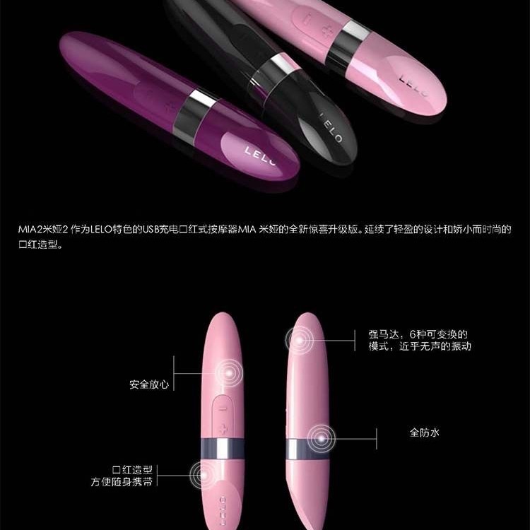 Lelo Mia 2 Mini Vibrator - Deep Rose