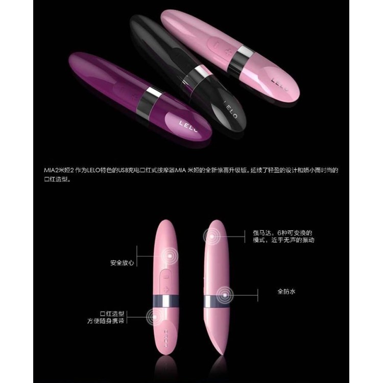 Lelo Mia 2 Mini Vibrator - Deep Rose