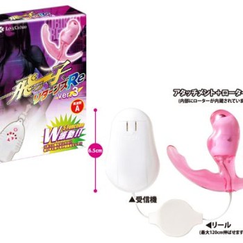 A-One 5 Function W Vibrator - Pink