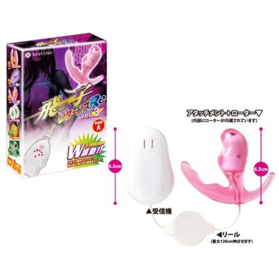 A-One 5 Function W Vibrator - Pink