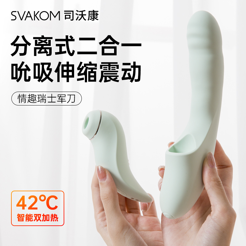 SVAKOM Fatima Remote Controlled Rabbit Vibrator - Light Green