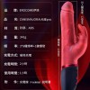 Erocome Canismajor Pro Thrust Realistic Vibrator - Red