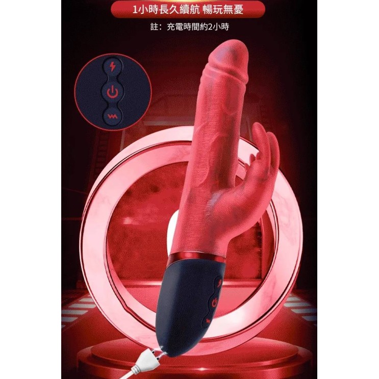 Erocome Canismajor Pro Thrust Realistic Vibrator - Red