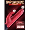 Erocome Canismajor Pro Thrust Realistic Vibrator - Red