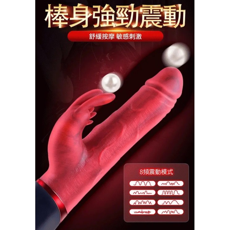 Erocome Canismajor Pro Thrust Realistic Vibrator - Red