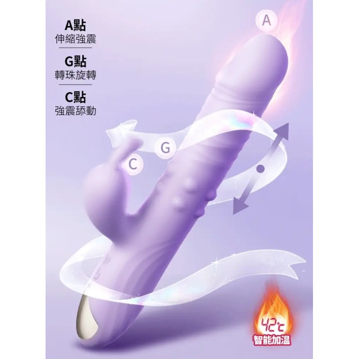 Erocome Eridanus Pro Thrusting Vibrator - Purple
