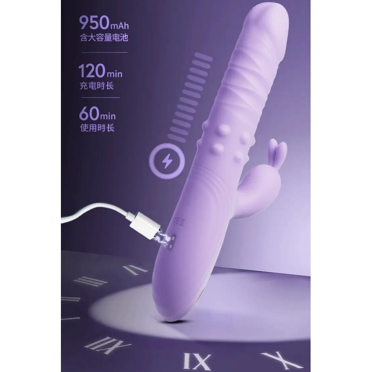 Erocome Eridanus Pro Thrusting Vibrator - Purple