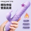 Erocome Eridanus Pro Thrusting Vibrator - Purple