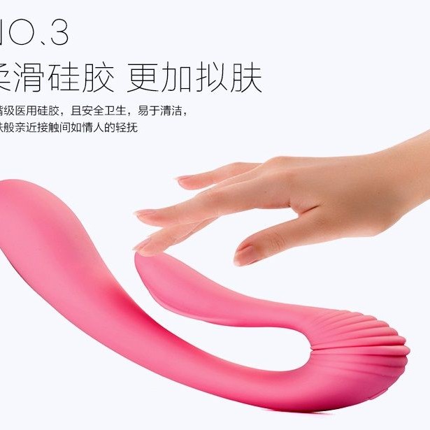 Adrien Lastic G-Wave Dual Rabbit Vibrator