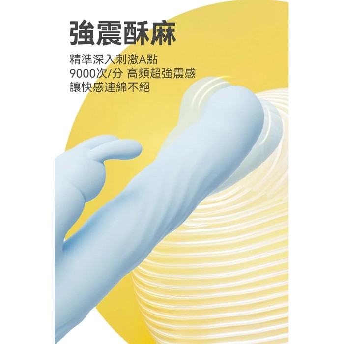 MyToys MyWave Wriggling Vibrator - Blue