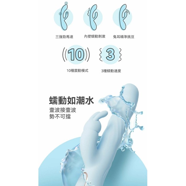 MyToys MyWave Wriggling Vibrator - Blue