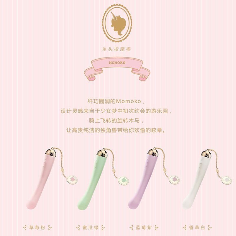 Zalo Momoko Vibrator - Strawberry Pink