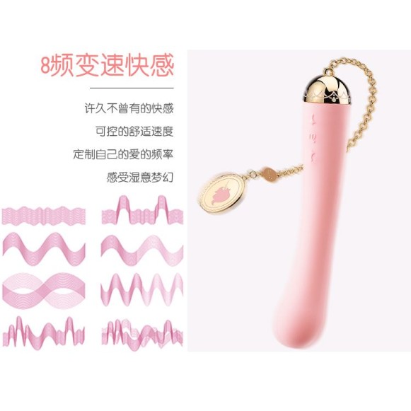 Zalo Momoko Vibrator - Strawberry Pink