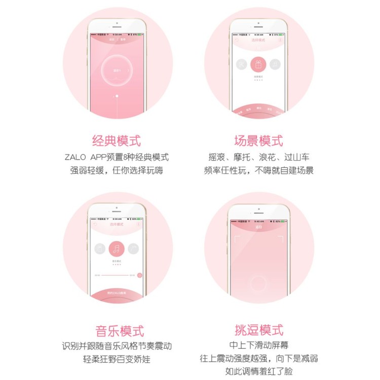 Zalo Momoko Vibrator - Strawberry Pink