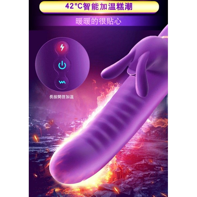 Erocome Canisminor - Purple