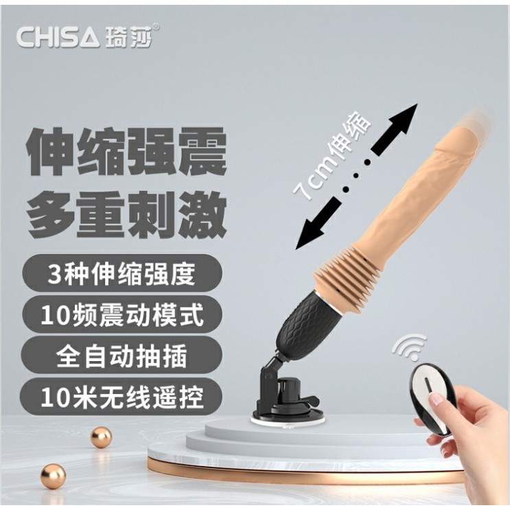 Chisa Euphoria Thrusting Dildo - Skin