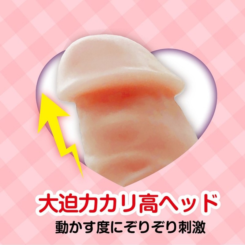 NPG Very Softy Vibro Dildo