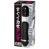 Toysheart Ecstasy Denma - Black