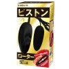 Toysheart Piston Vibro Egg - Black