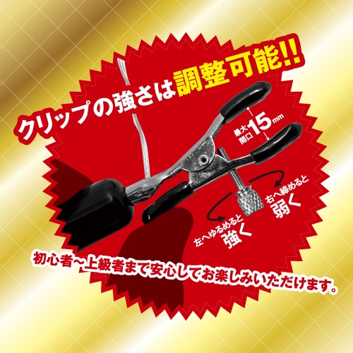 ToysHeart Nipple Rotor Clamps - Black