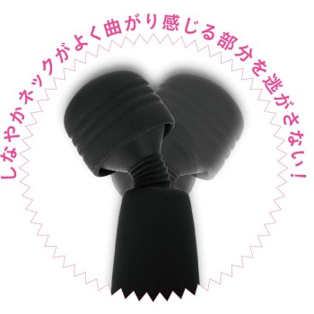 NPG Arina Hashimoto Denma Massager - Black