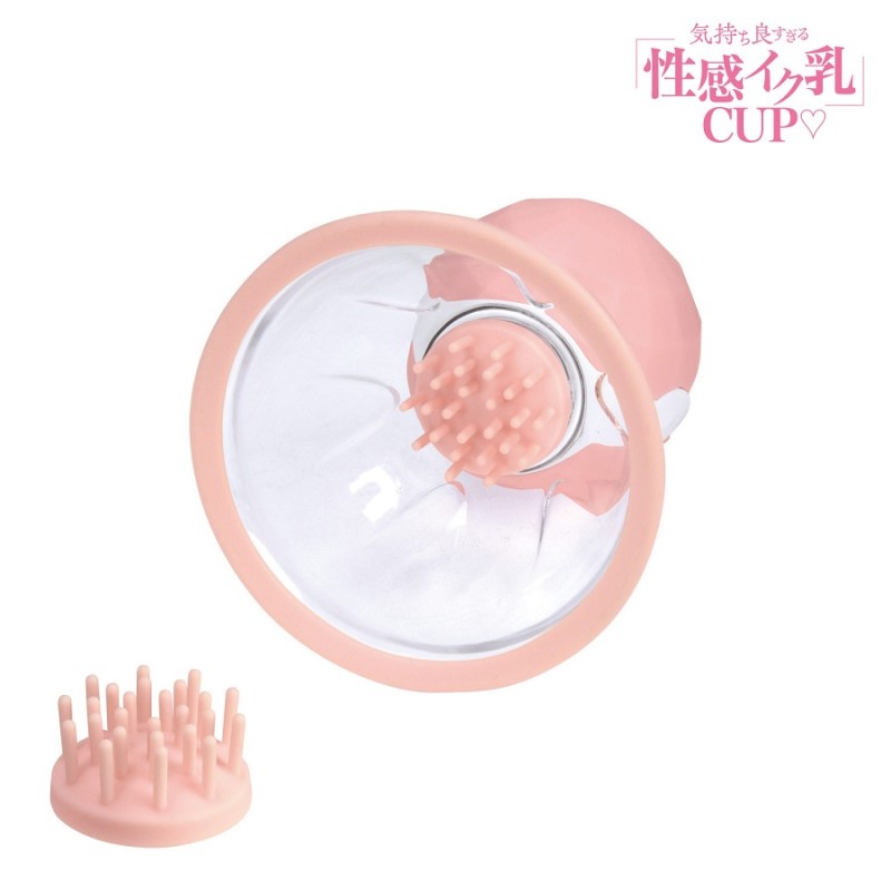 NPG Too Pleasant Nipple Pump - Pink
