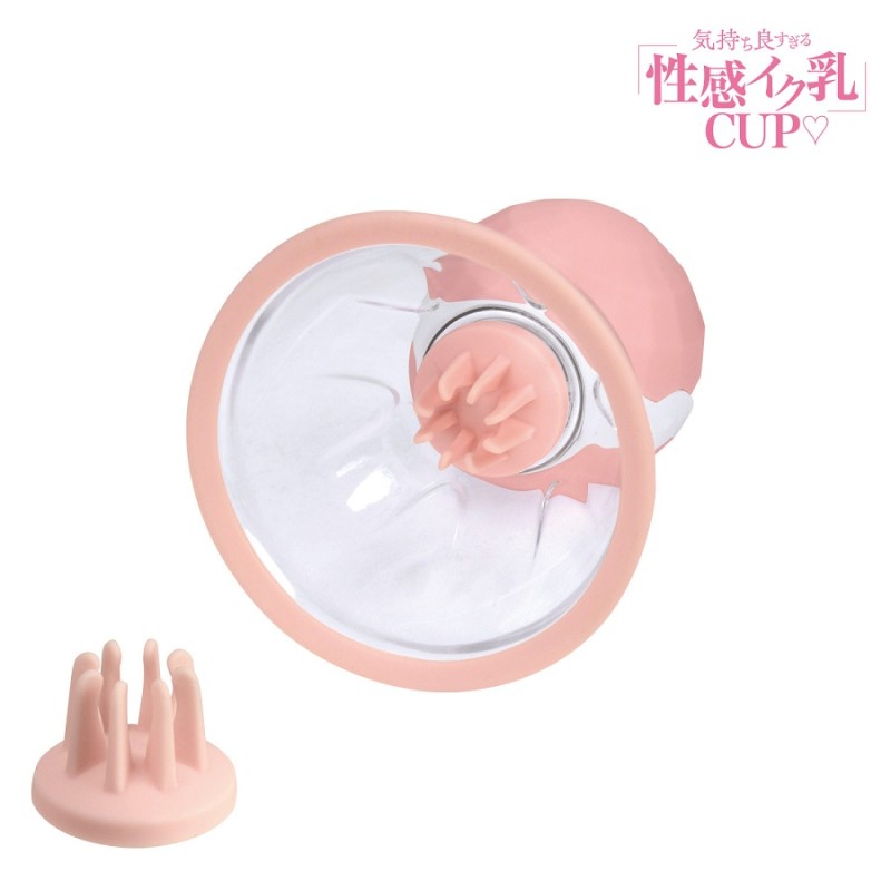 NPG Too Pleasant Nipple Pump - Pink