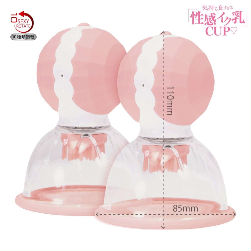 NPG Too Pleasant Nipple Pump - Pink