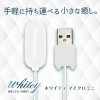 NPG Whitey Micro Vibro Egg - White