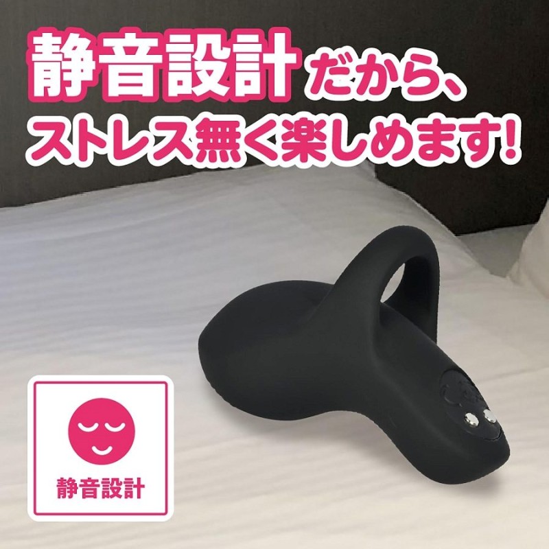 NPG Finger Touch Vibrator - Black
