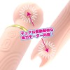 Mode Design Stella Double Ended Vibrator - Cherry