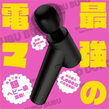 Pepee Super Denma 10 Massager - Black