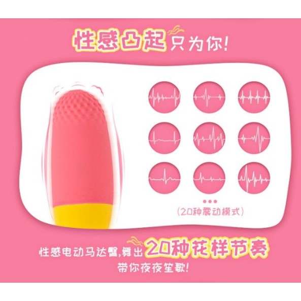 Magic Motion Vini Lite - Egg