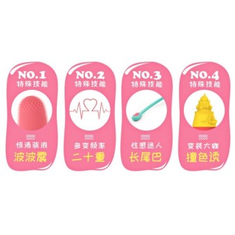 Magic Motion Vini Lite - Egg