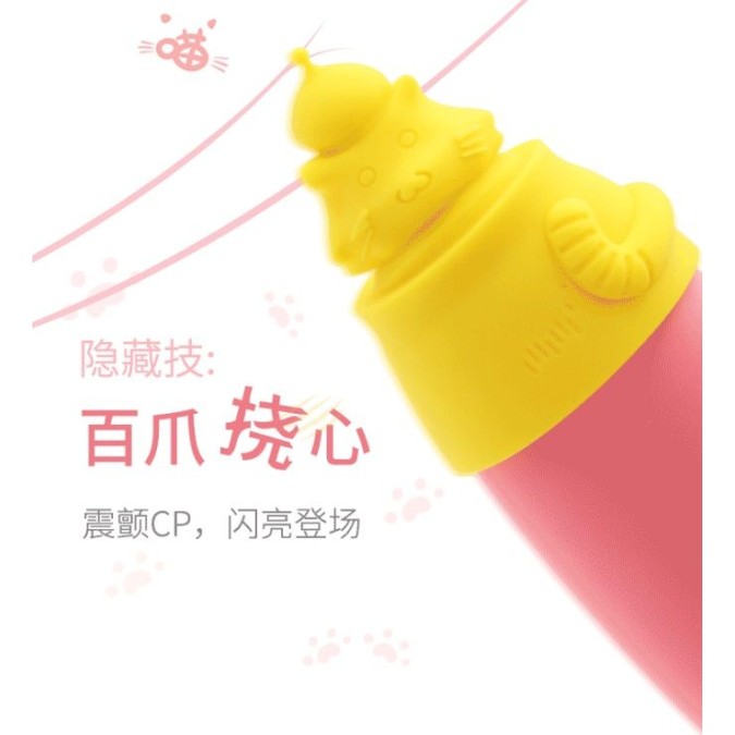 Magic Motion Vini Lite - Egg