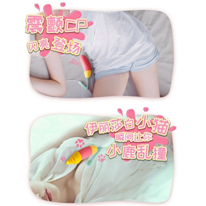 Magic Motion Vini Lite - Egg