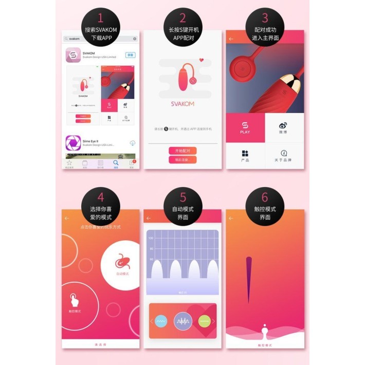 SVAKOM Ella APP Egg Vibrator- Red