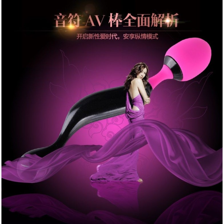 Adrien Lastic Symphony Wand Massager